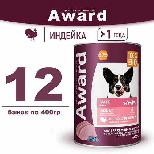    AWARD      , 12  400   -     , -  