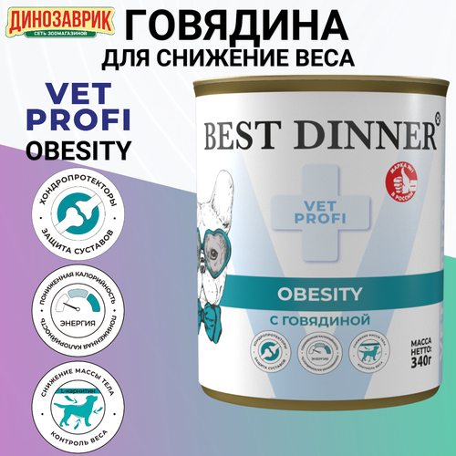   Best Dinner Vet Profi Obesity ,  ,    ,  340   -     , -  