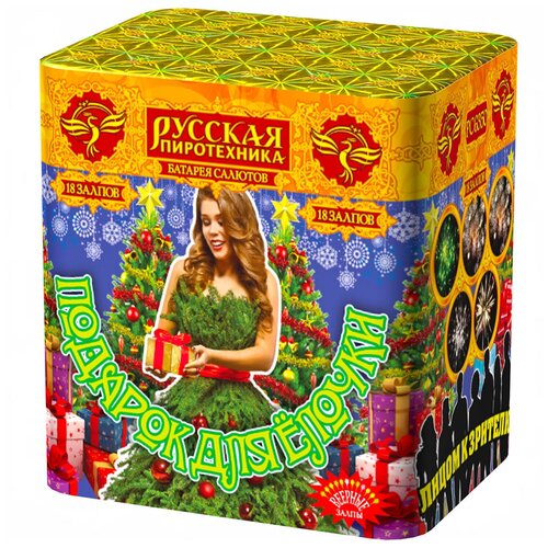 ���� ������� ������� ������� ����������� ������� ��� ������ ��6350, 18 ������, �������/������/�������/���������� 12 �� 9.5 ��, ������ ������