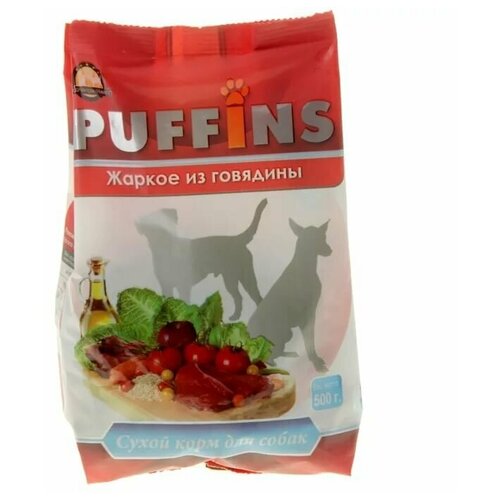      Puffins    1 .  1 .  500  (    )   -     , -  