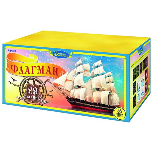 ���� ������� ������� ������� ��������� ������� �8463, 99 ������, ������ 17.5 �� 37 ��, ������ ������