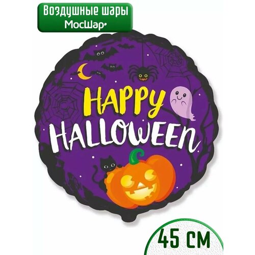       Halloween,    -     , -  