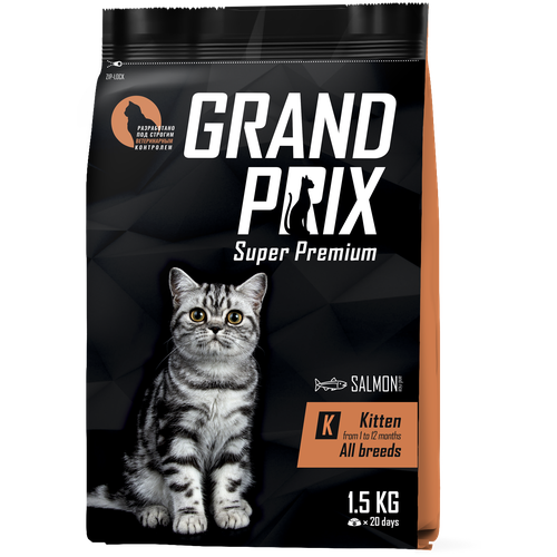      GRAND PRIX   1500    -     , -  