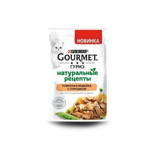  Gourmet         1242520112496272, 0,075  (2 )