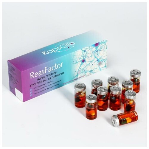   ReasFactor KapsOlia  -,      , 10 .   -     , -  