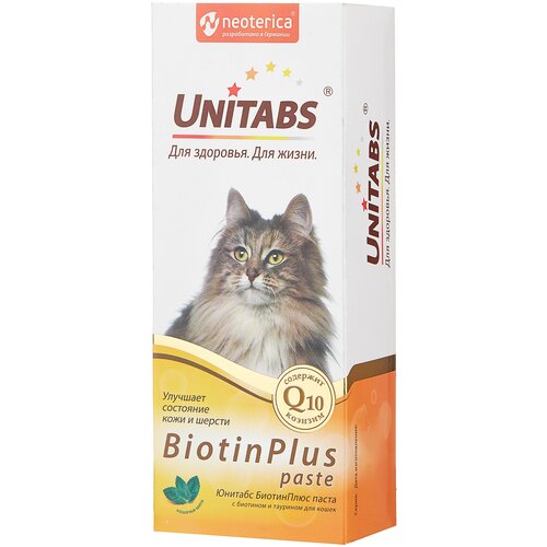   Unitabs BiotinPlus  Q10   , 120   -     , -,   
