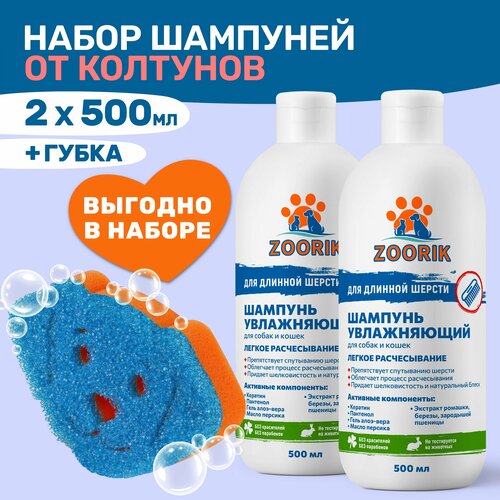      / ZOORIK /  /    500  - 2    -     , -  