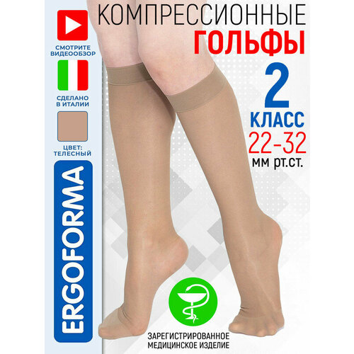     Ergoforma 321, 2   5   -     , -  