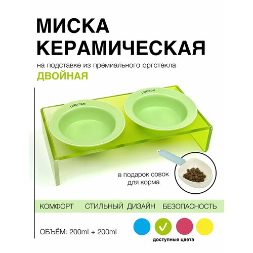 ���� ������� ����� ��� ����� � ����� �� �������� �� ��������� �� ��������� Lovely �������, ������ ������