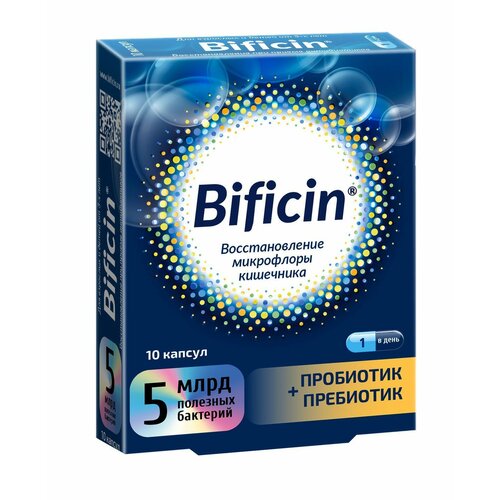 ���� Bificin ����., 0.5 �, 10 ��., 1 ��., ������ ������