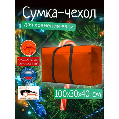 ���� ����� ����� ��� �������� ���� � ���������� �������, ������� 210, 100�30�40, ���������, ������ ������