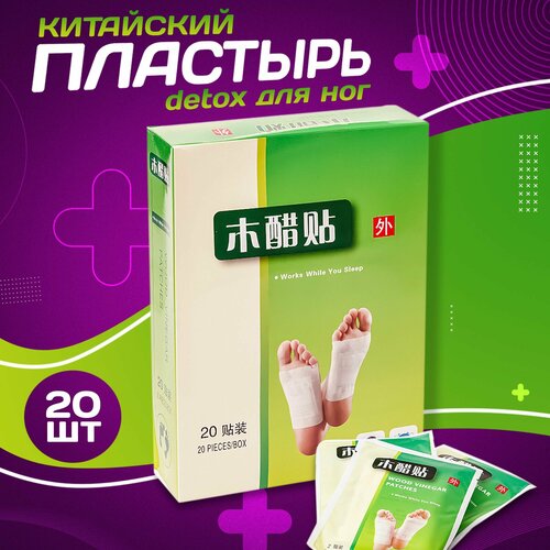    FOOT PATCH,   ,      -     , -  