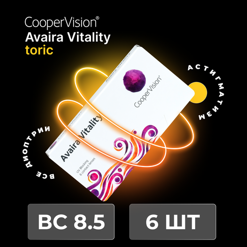    CooperVision Avaira Vitality toric., 6 ., R 8,5, D +3,75,CYL:-1,75,A:30, , 1 .,  