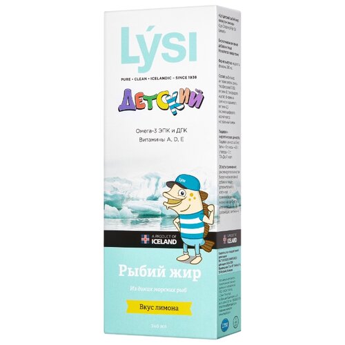 ���� ���������� ����� ��� ���� (Lysi) �����-3 ������� �� ������ ������, 240 ��, ������ ������