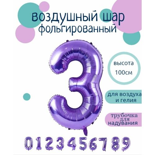 ���� ����� 3 �������������� ����� ��������� 102��, ������ ������