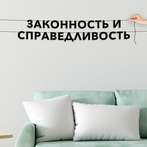 ���� �������� �� ���� ������, ��� ������� - ����������� � ���������������, �������� ������ �����., ������ ������