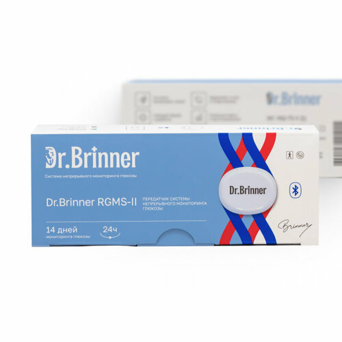       Dr. Brinner RGMS-II   -     , -  