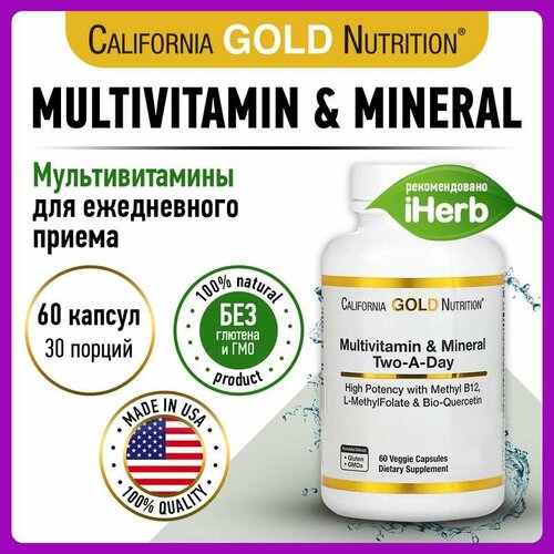 ���� ���������-����������� ��������, California Gold Nutrition, Multivitamin & Mineral Two-A-Day, 60 ������������ ������, ������ ������