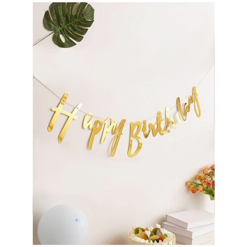 ���� �������� Happy Birthday / � ���� �������� (������), ������, ��������, ������ ������