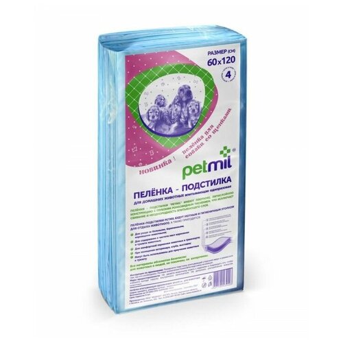      edmil Petmil 60120  4 . 60  120     -     , -  