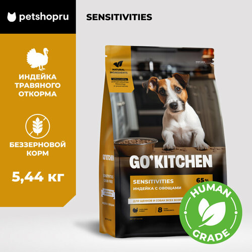  GO'KITCHEN           , SENSITIVITIES Turkey, 5.44    -     , -  