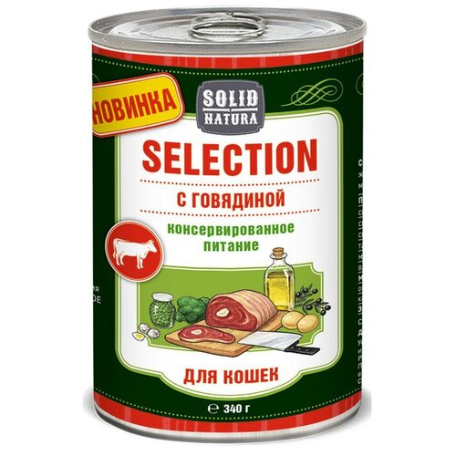  Solid Natura Selection         - 340 