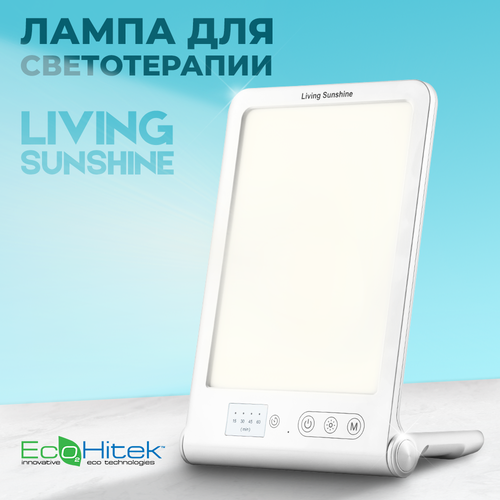     Living Sunshine.      . .   .  2000 - 11000 .   -     , -  