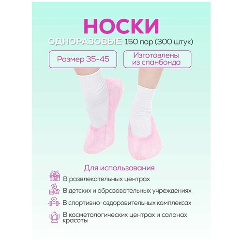 ���� EleGreen / ����� ����������� ��� �������� �� ��������� ������ ����������� ������� ������� ������ ��150 ��� 300 ��., ������ ������