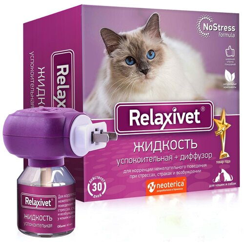  Relaxivet  + , 45    -     , -,   