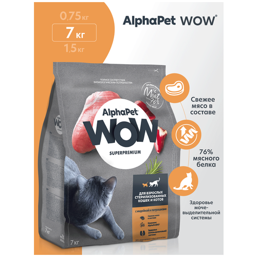               AlphaPet WOW Superpremium 7    -     , -  