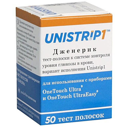  Unistrip1 -   -     , -  