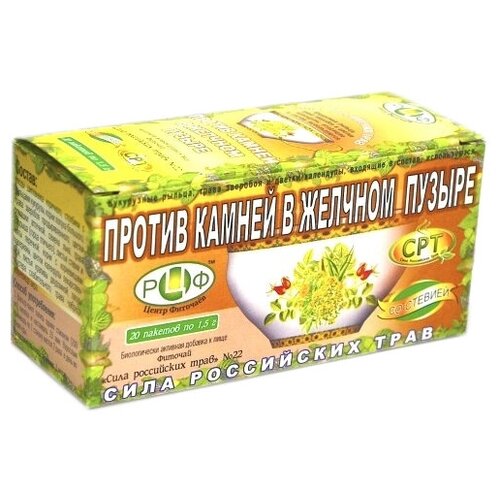 ���� ���� ���������� ���� ��� �22 ������ ������ � ������� ������ �/�, 30 �, 20 ��., ������ ������