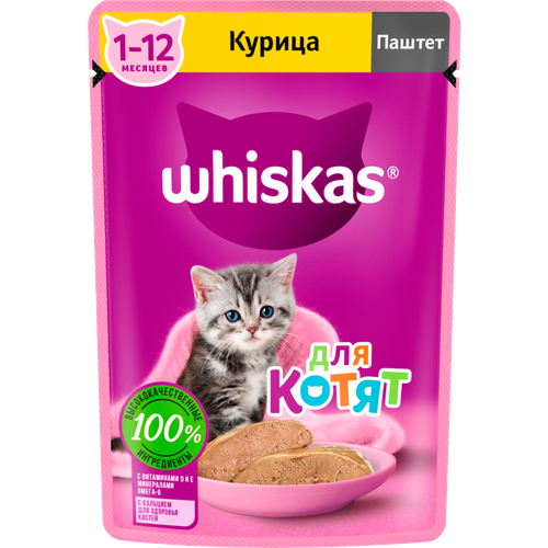      Whiskas  75  ()   -     , -  