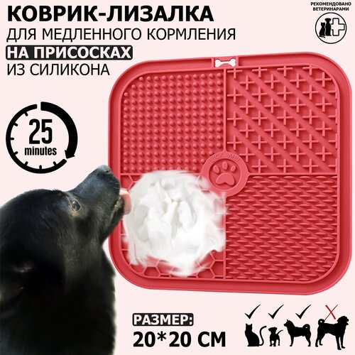 ���� ������-������� / ������ ��� ������� / ����� ��� ���������� ��������� �� ��������� Meovajio, �������, 20*20*1��, ��� ����� � ����� ������� �����, ������ ������