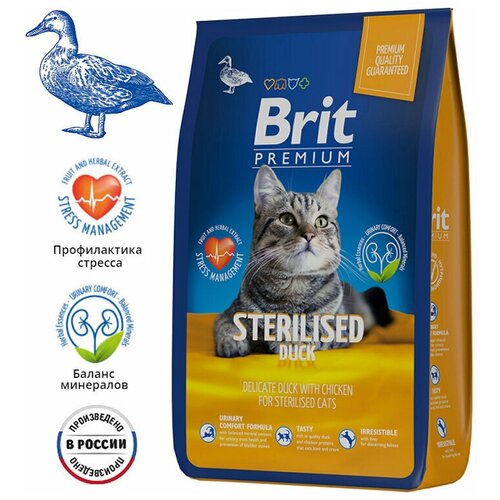  Brit Premium   Brit Cat Sterilized Duck & Chicken        8   -     , -  