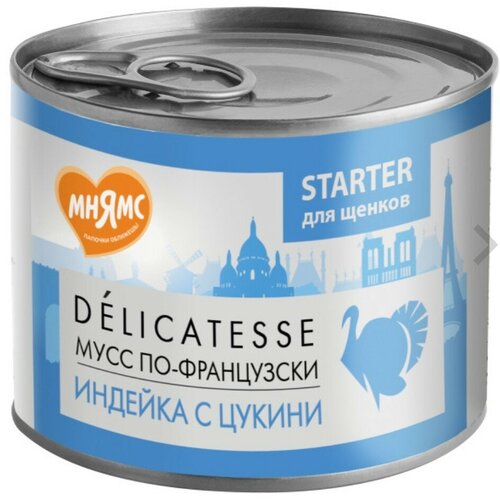   STARTER   DELICATESSE  - (  ) 200    -     , -  