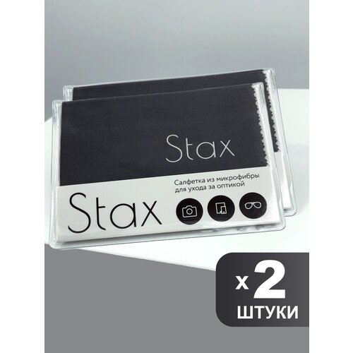       Stax, -, 1518, 2   -     , -  