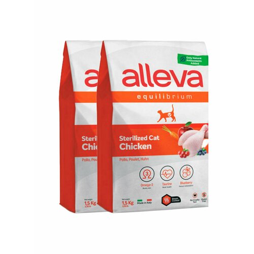  ALLEVA        . 1,5 .  2 .   -     , -  