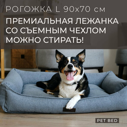            PET BED ,  L 9070 ,    -     , -  