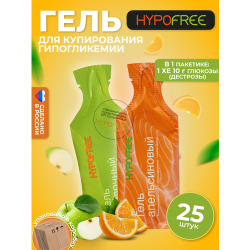  Hypofree /         25    -     , -  