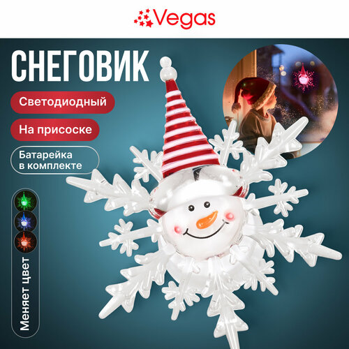    Vegas   , 12 ,    -     , -  