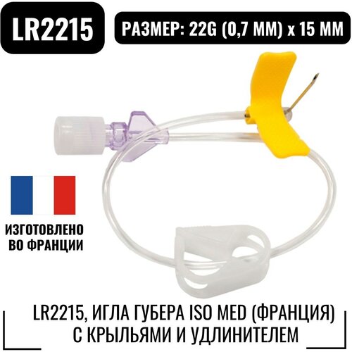    ISO Med LR2215     (22G (0,7 ) x 15 )   -     , -  