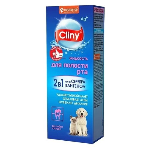 ���� ������� ��� ����� � ����� Cliny ��� ������� ��� ��� ����� � ����� , 100 �� , 127 �, ������ ������