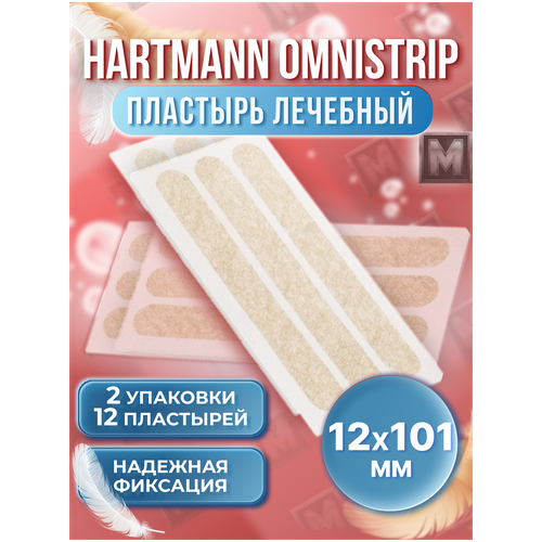  HARTMANN /  (Omnistrip)           12*101 - 12  (2 )   -     , -  