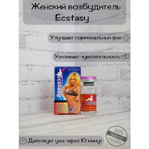 ���� ����������� ��� ������ Ecstasy, ������, ������ ������