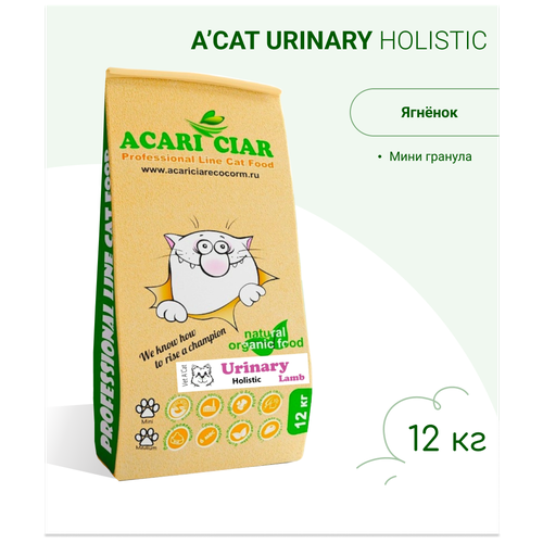      Acari Ciar A`Cat URINARY 12      -     , -  