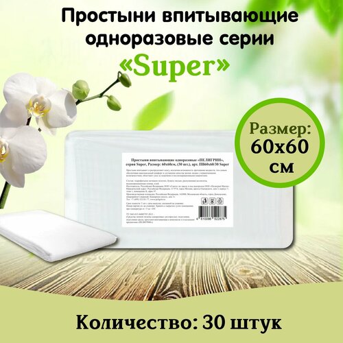 ���� �������� ����������� ����������� �������� 60�60 �� 30��, Super, ������ ������