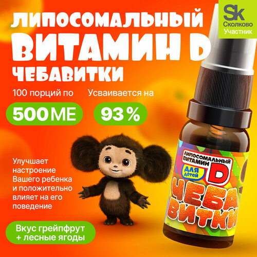 ���� ������� �3 ������������� ��������� ��� ����� 100 ������ �� 500 �� / D3 ��� ��������, ���������� � ������� �������, ������ ������