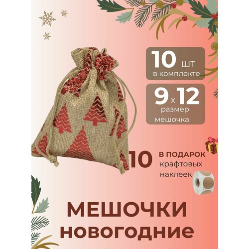 ���� ������� ���������� ������, 10 ����, ������ 9*12��, �������, ������ ������