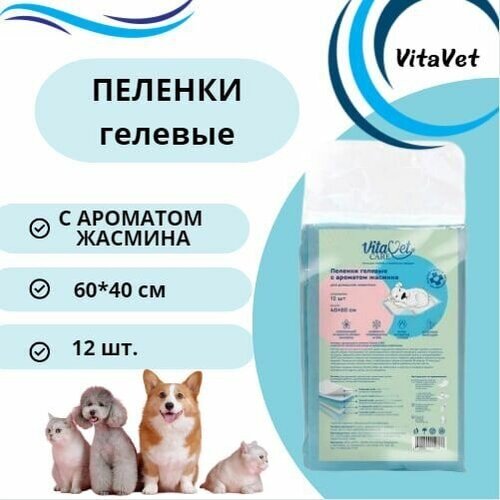   VitaVet CARE ,   , 6040 , 12 .   -     , -  